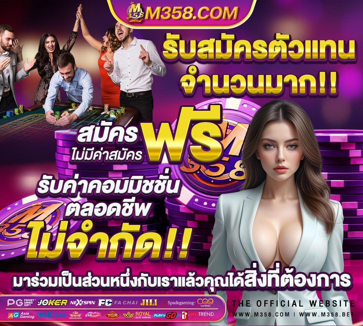 บ้านสามหลังของจักรพรรดินีหวู่เจ๋อเทียน ฉบับฮ่องกงปี 2000